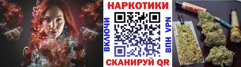 Купить Канабис  МЕФ  Alpha-PVP  АМФ  ГАШИШ  Плёс