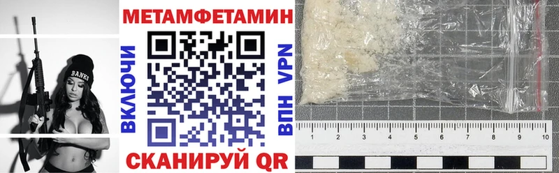 АМФ Розовый  Купить  Плёс 