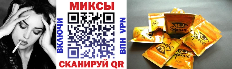 БУТИРАТ буратино  Купить  Плёс 