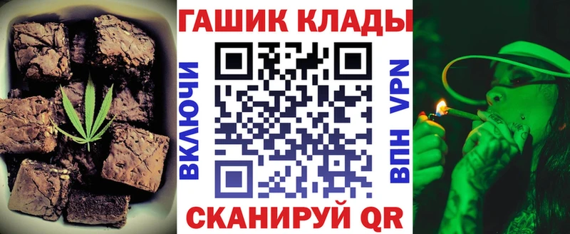 Купить  Плёс  Печенье с ТГК конопля 