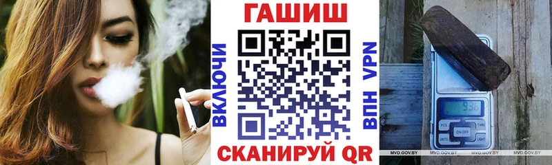 Купить закладки  Плёс  Гашиш hashish 