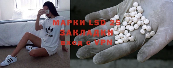 прущая мука Корсаков