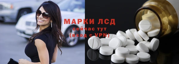 амфетамин Коряжма