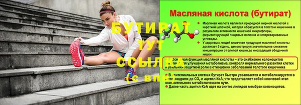 ешки Кодинск