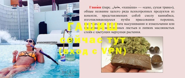 амфетамин Коряжма