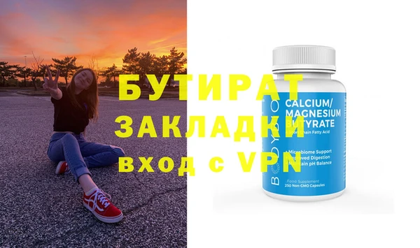 сатива Козловка