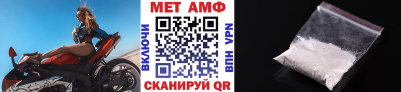 Купить где  Плёс  МЕТАМФЕТАМИН пудра 