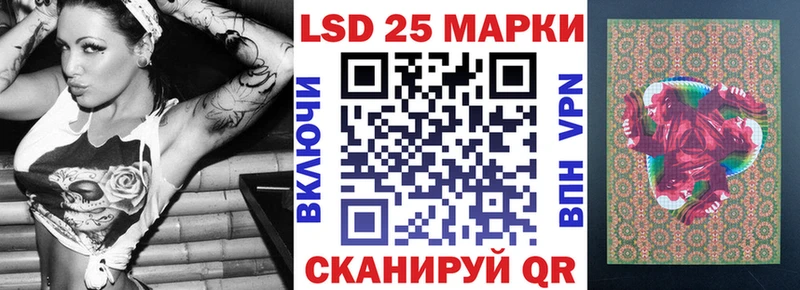 Купить закладки  Плёс  Марки N-bome 1500мкг 
