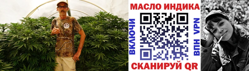 Купить  Плёс  ТГК Wax 