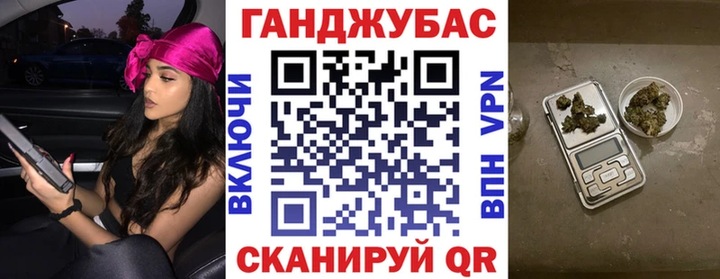 Купить закладки  Плёс  Марихуана AK-47 